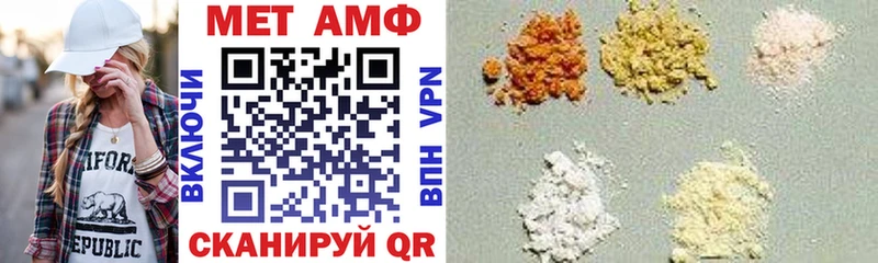 АМФЕТАМИН 98%  Юрга 
