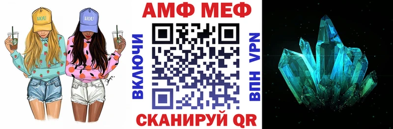 Amphetamine 97% Юрга