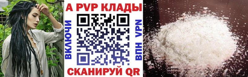 shop как зайти  где найти   Юрга  A PVP СК КРИС 