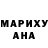 Героин хмурый Nurik ctl