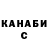 Кетамин VHQ Proud Bicolana