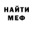 Альфа ПВП крисы CK Naef tafish