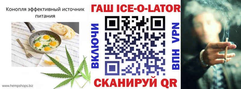 Печенье с ТГК конопля  kraken как зайти  Юрга 