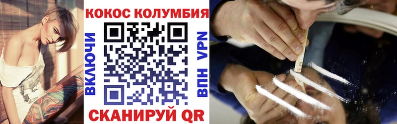 КОКАИН 99%  как найти наркотики  Юрга 