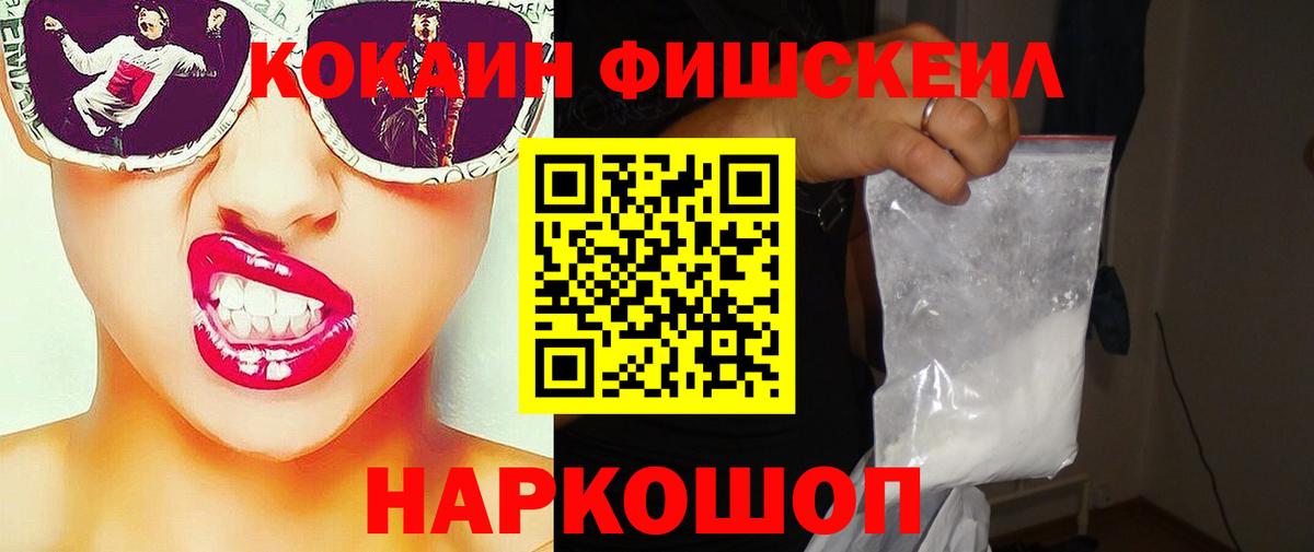КОКАИН VHQ  Кокаин 98%  Юрга  Вход с VPN 