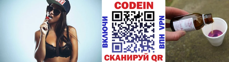 нарко площадка Telegram  Юрга  Кодеиновый сироп Lean Purple Drank  закладка 