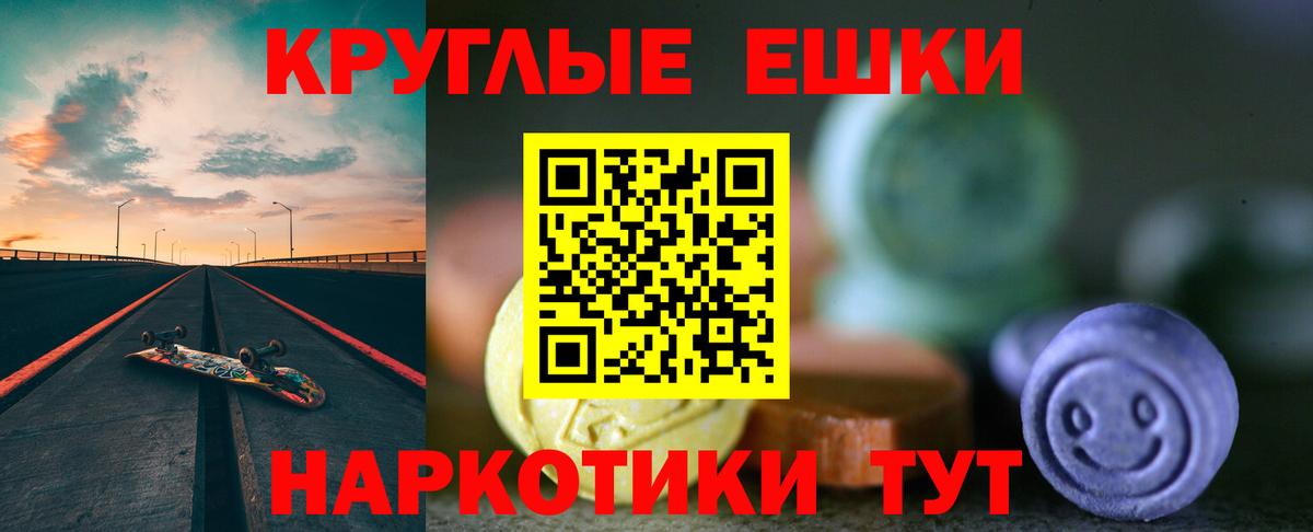 Ecstasy MDMA Юрга