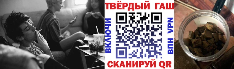 кракен маркетплейс  Юрга  ГАШ гашик 