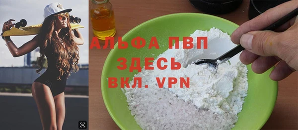 первитин Абдулино