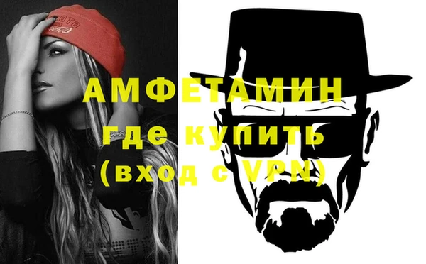 первитин Абдулино