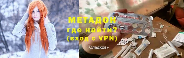 MDMA Абинск
