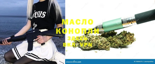 MDMA Абинск
