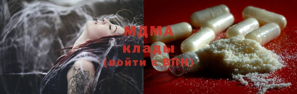 первитин Абдулино