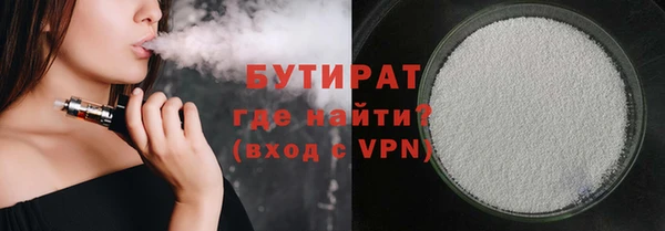 первитин Абдулино