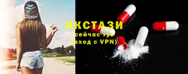 первитин Абдулино