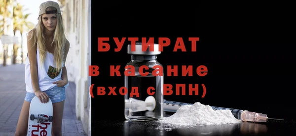 гидра Абаза