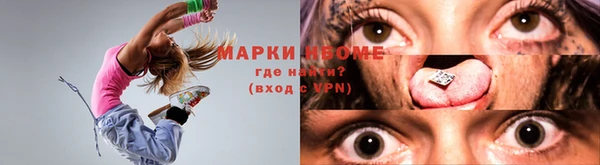 MDMA Абинск