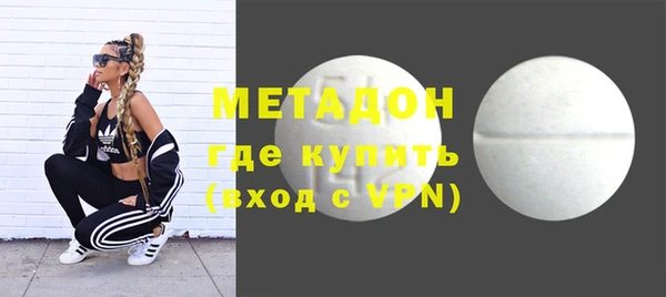 первитин Абдулино
