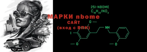 MDMA Абинск