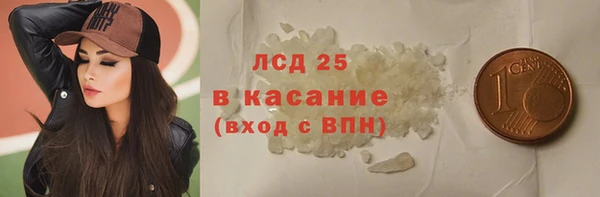 MDMA Абинск
