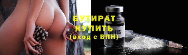первитин Абдулино