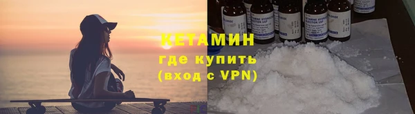 первитин Абдулино