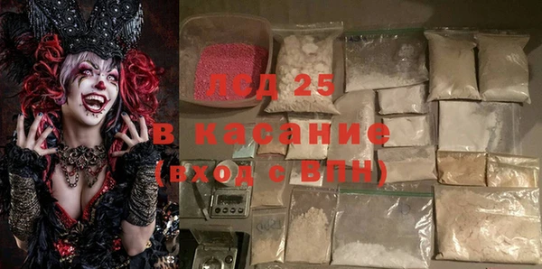 MDMA Абинск
