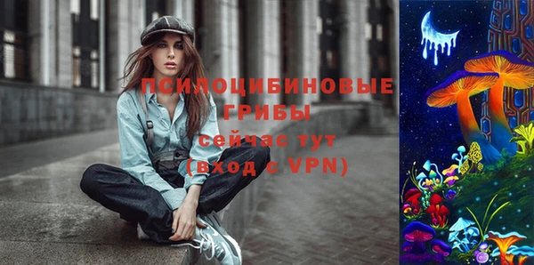 первитин Абдулино