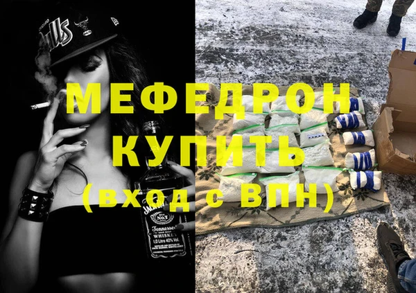 первитин Абдулино
