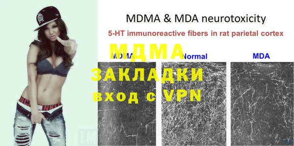 MDMA Абинск