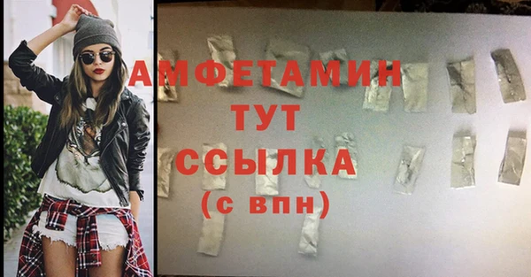 первитин Абдулино