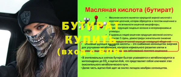 гидра Абаза