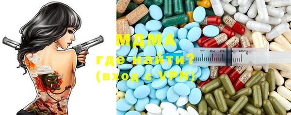 первитин Абдулино