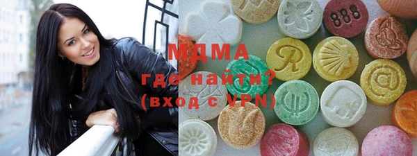 гидра Абаза
