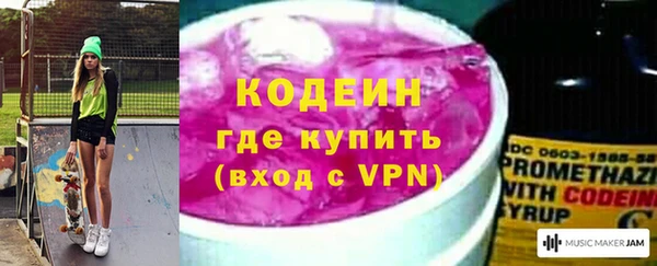 первитин Абдулино
