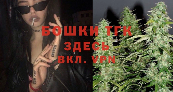 первитин Абдулино