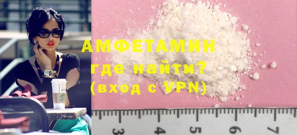 первитин Абдулино