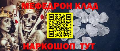 кокс Можга