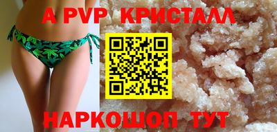 а пвп мука Можайск