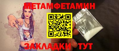 кокс Можга