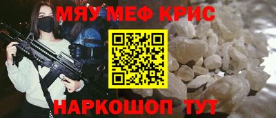 а пвп мука Можайск