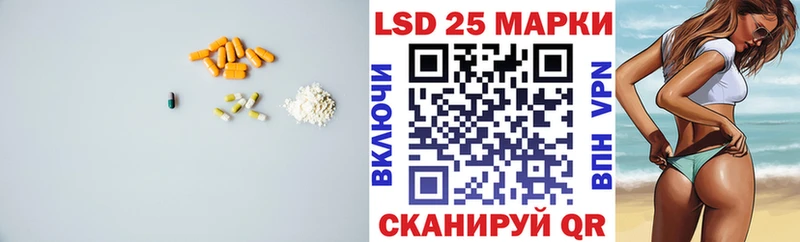 LSD-25 экстази ecstasy купить наркоту Юрга