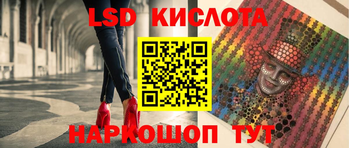 LSD-25 экстази ecstasy  Вход с VPN  LSD-25 экстази  Юрга  ЛСД экстази ecstasy 
