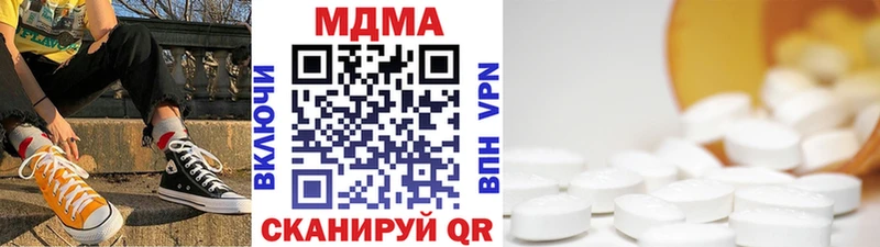наркошоп  Юрга  MDMA Molly 