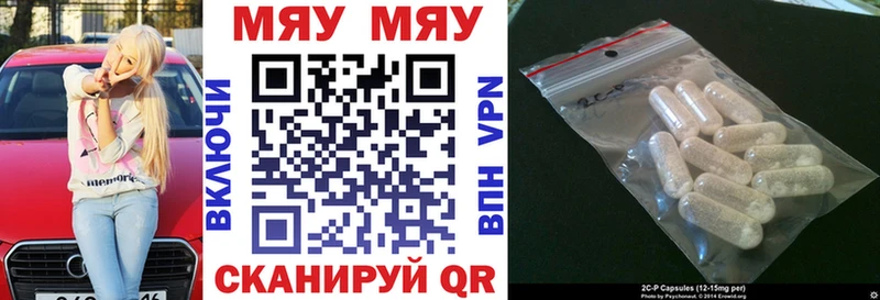 хочу наркоту  Юрга  Меф кристаллы 