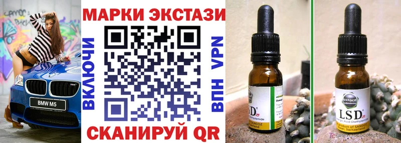 Марки 25I-NBOMe 1,5мг Юрга