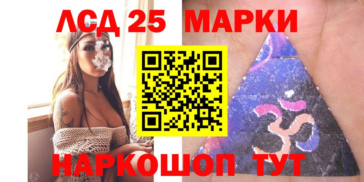 Марки N-bome 1,8мг Юрга