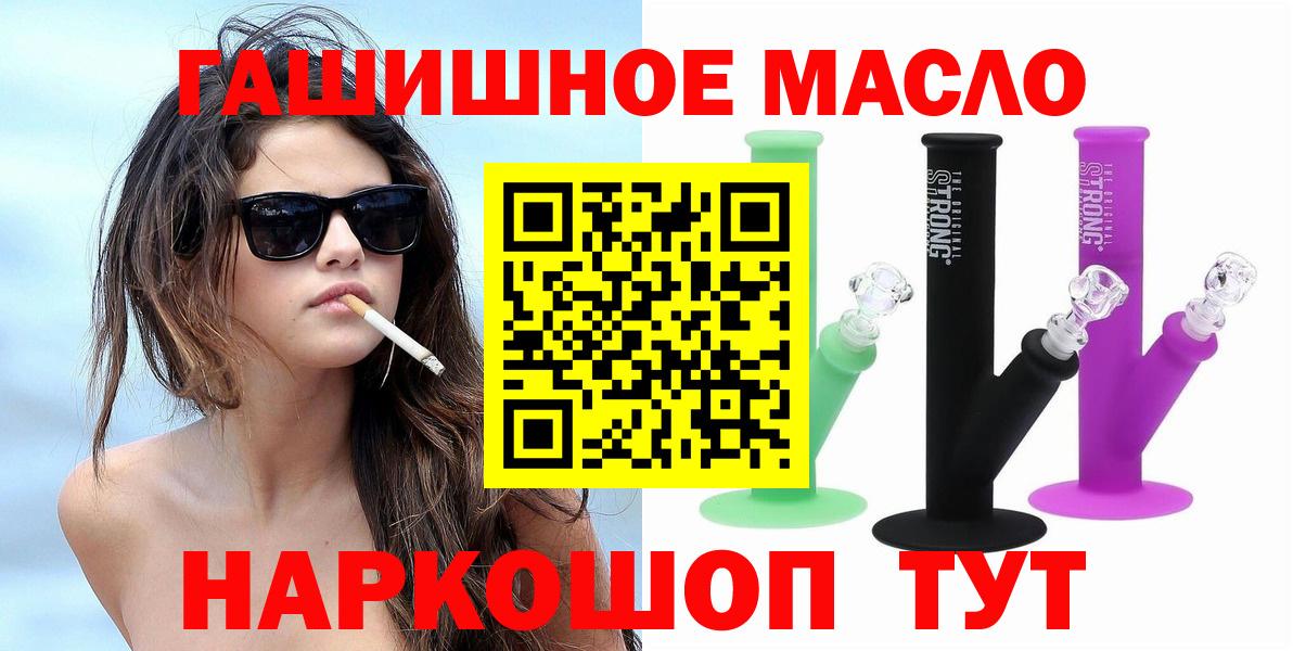 Юрга  где купить наркотик  Вход с VPN  ТГК концентрат 