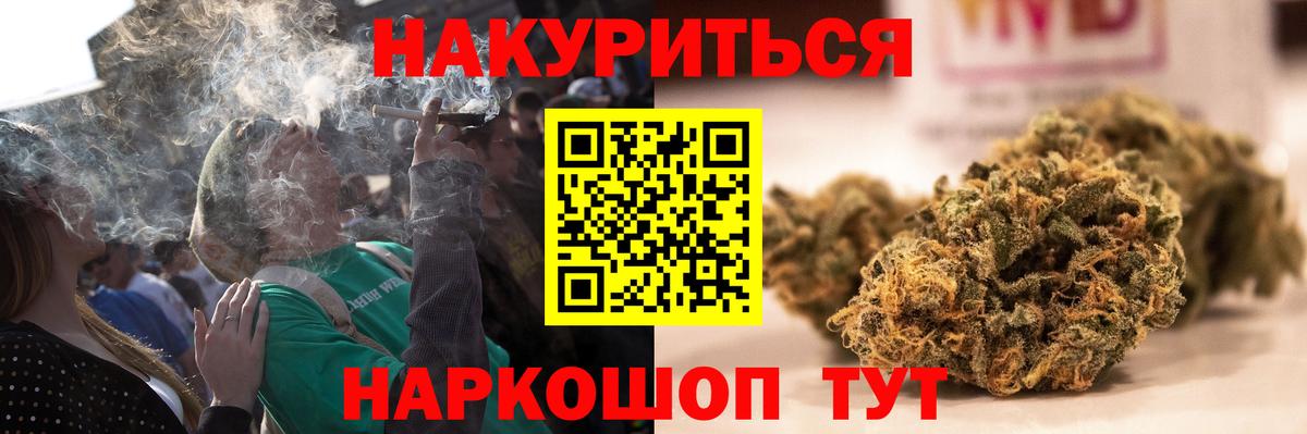 Шишки марихуана планчик  Канабис VHQ  Вход с VPN  Юрга  Марихуана индика  Каннабис MAZAR 